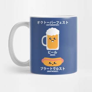 Oktoberfest Kawaii Mug